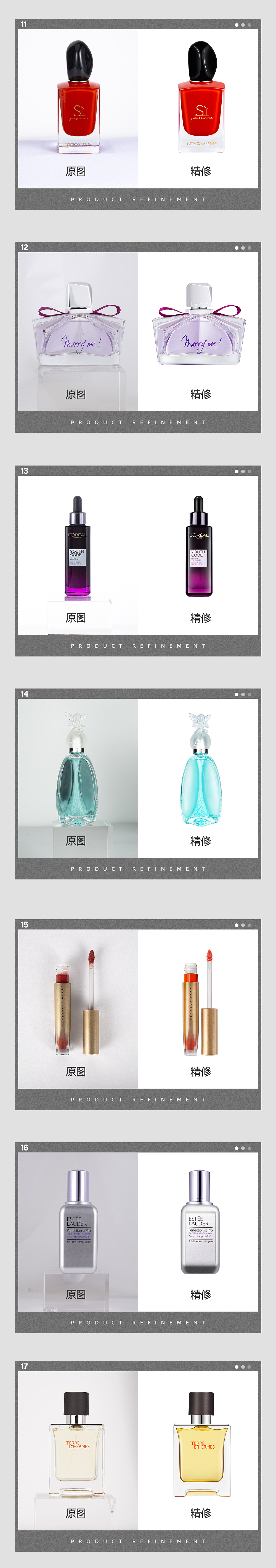化妝品產品精修合集展示（圖ZMjc1MDgwMTcy） - 電商 - 站酷設計師麓米米原創(chuàng)素材 - 站酷ZCOOL