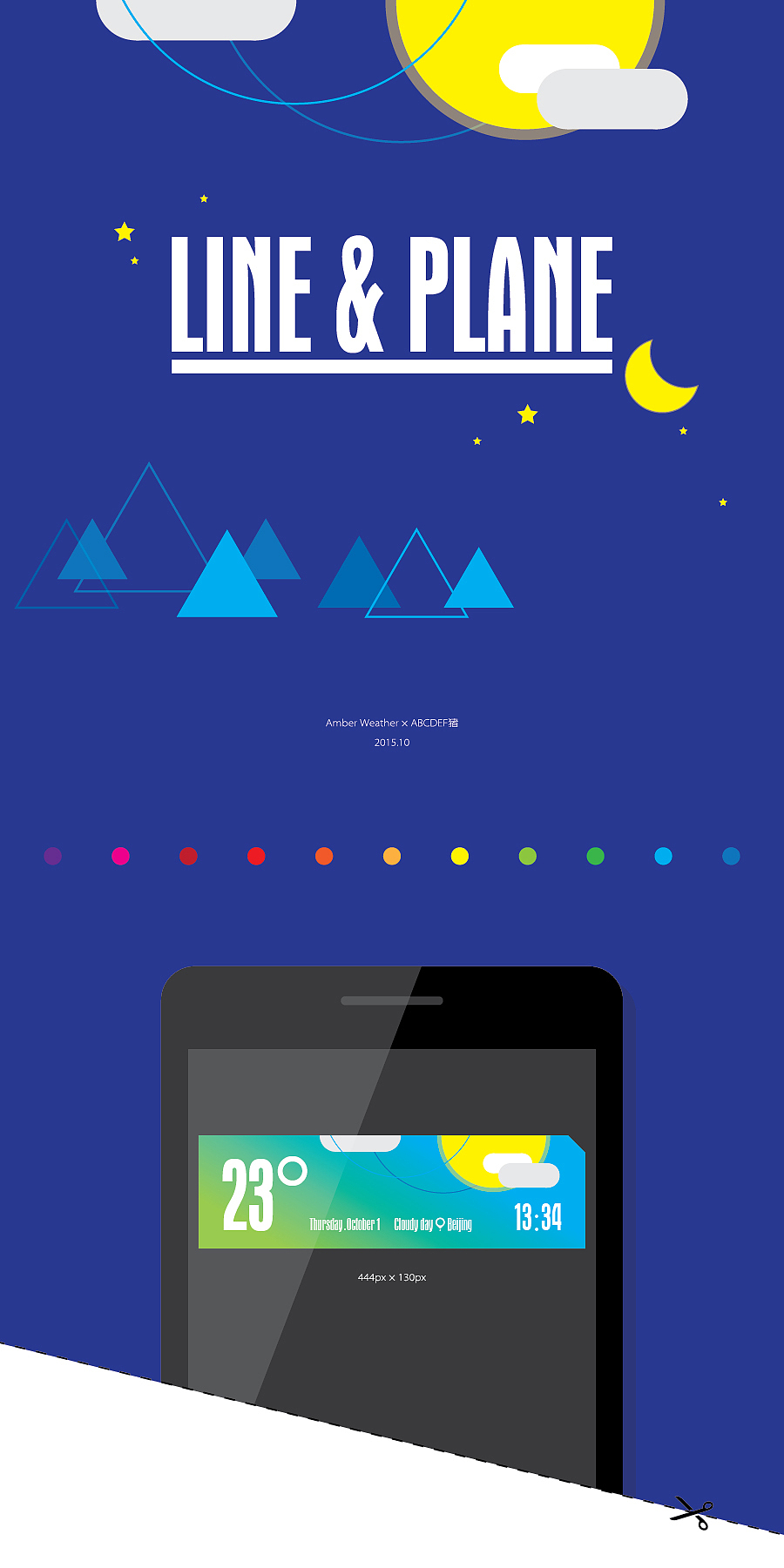 LINE & PLANE（图ZMzkzNTk4MDQ=） - 主题/皮肤 - 站酷设计师CCTweMTwe原创素材 - 站酷ZCOOL
