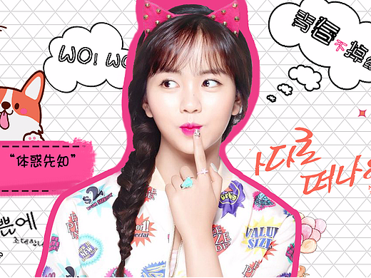 女装banner