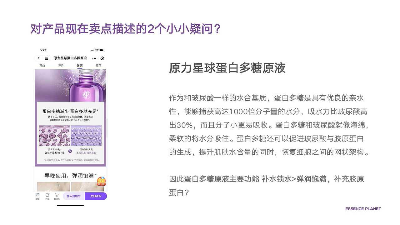 项目YLXQ-视觉定位梳理