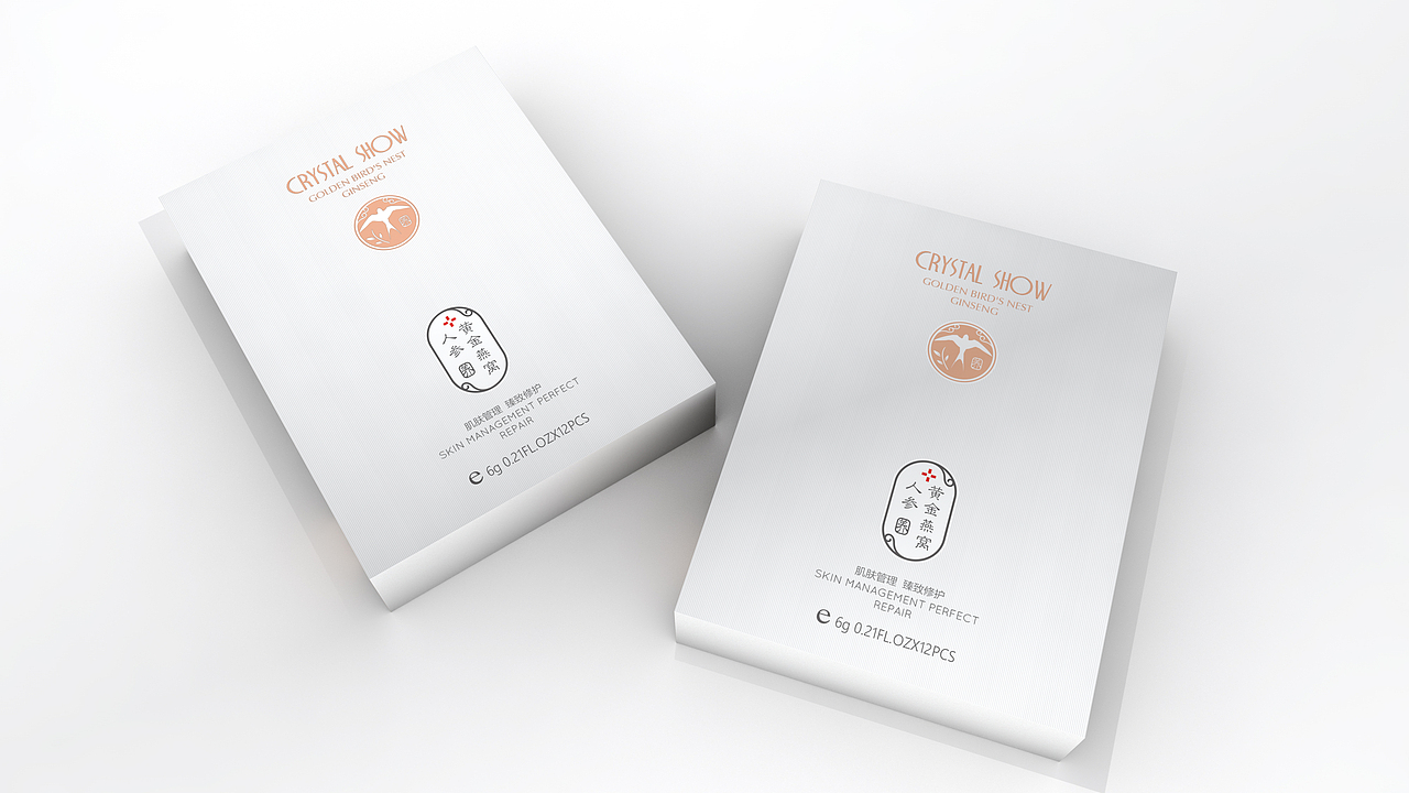 护肤品系列包装设计