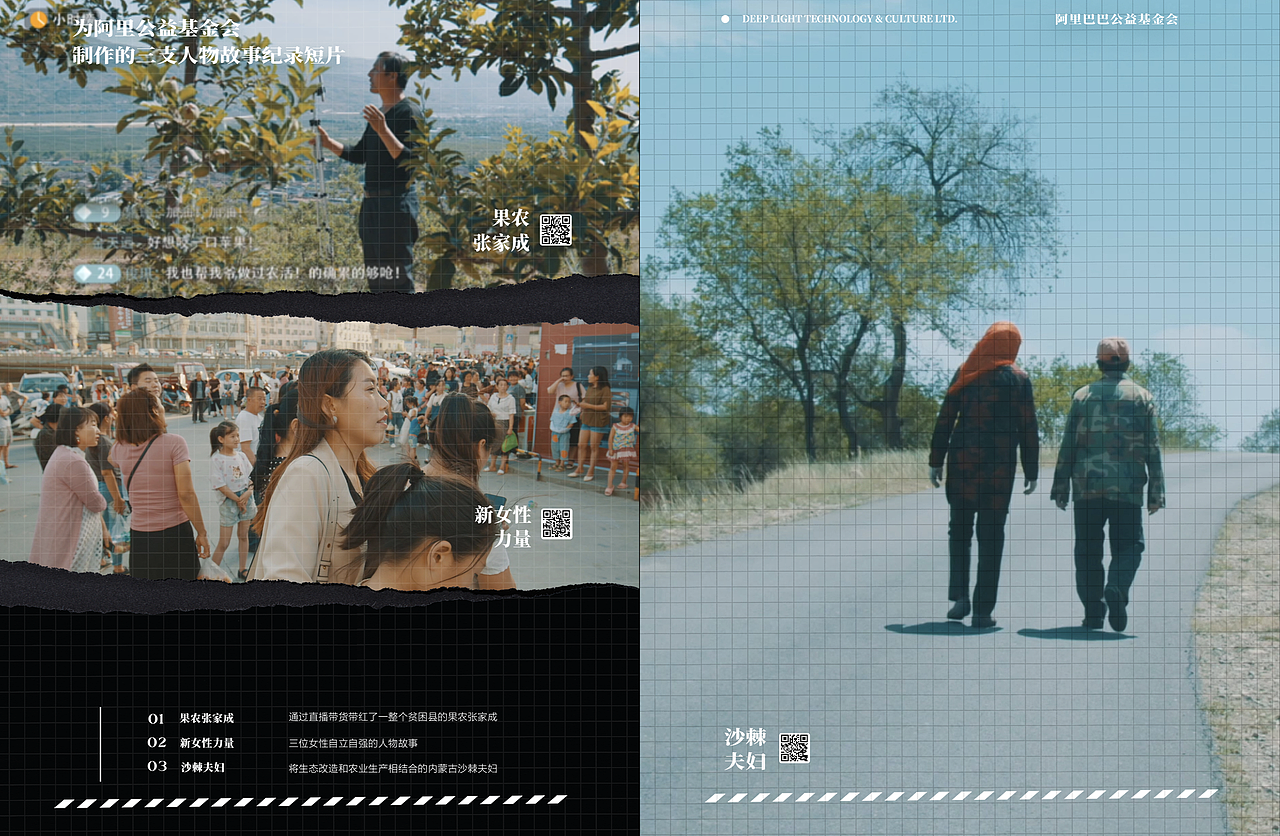 企业宣传画册版式设计（品牌/简约/装帧设计/包装）（图ZMzA2OTY5NDgw） - 品牌 - 站酷设计师奥利奥开不扭原创素材 - 站酷ZCOOL