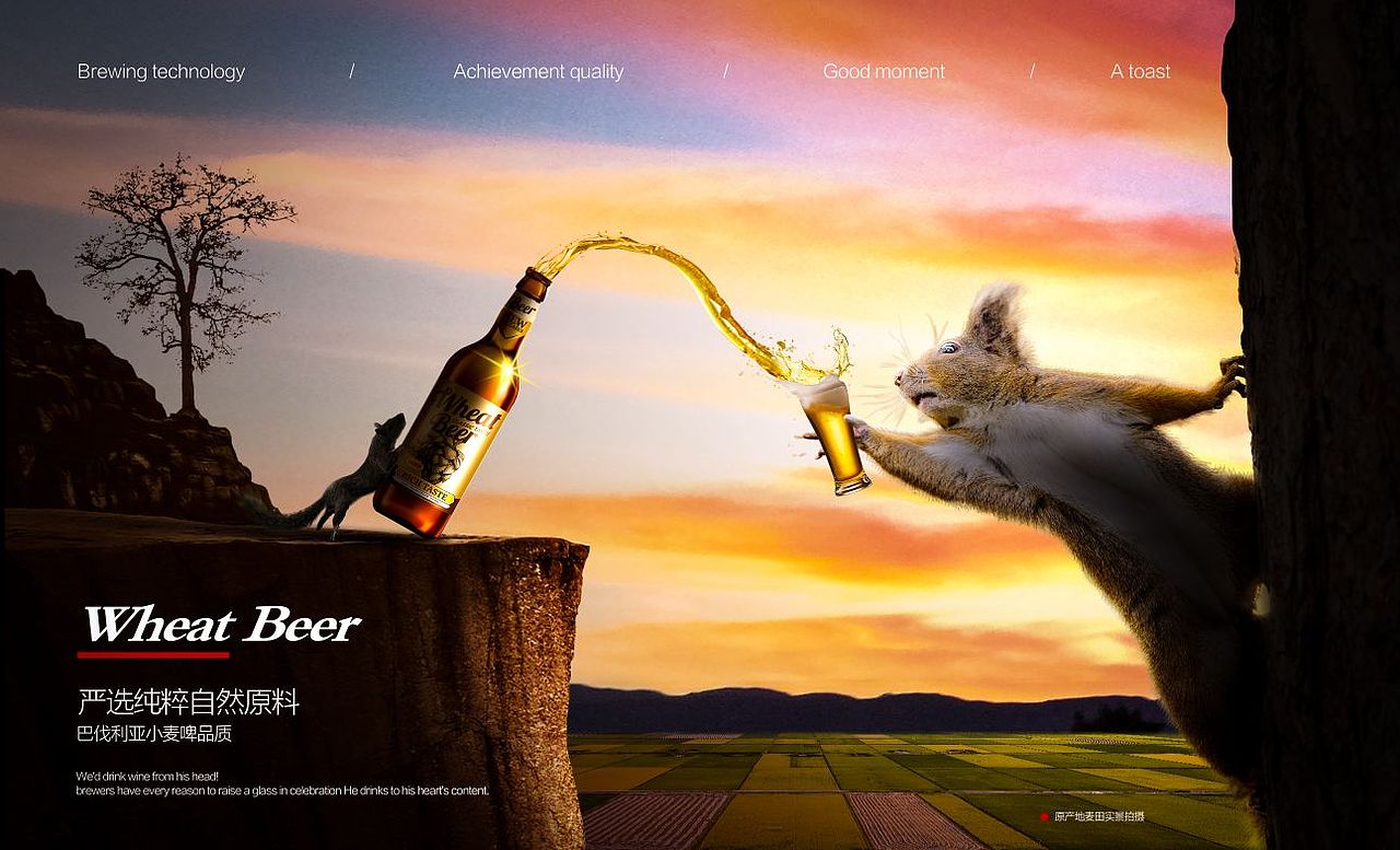 啤酒海报合成（图ZMzI0ODgzNDQ0） - 海报 - 站酷设计师李坏死了原创素材 - 站酷ZCOOL