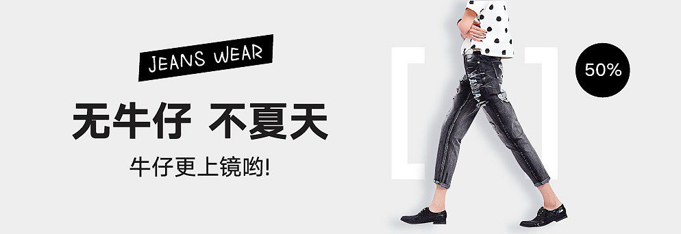 女装banner（图ZNDQ4ODAwNjA=） - 运营设计 - 站酷设计师YPDdesign原创素材 - 站酷ZCOOL