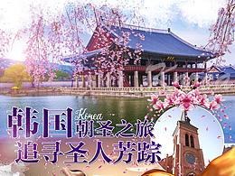 旅游广告图分享你们