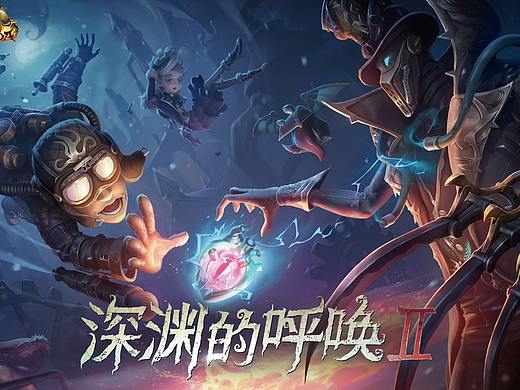【蒸汽朋克风】第五人格COA2世界总决赛包装设计