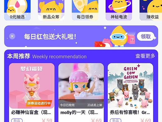 盲盒小程序开发功能介绍