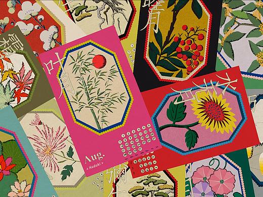 日本十二月-2022calendar日历设计