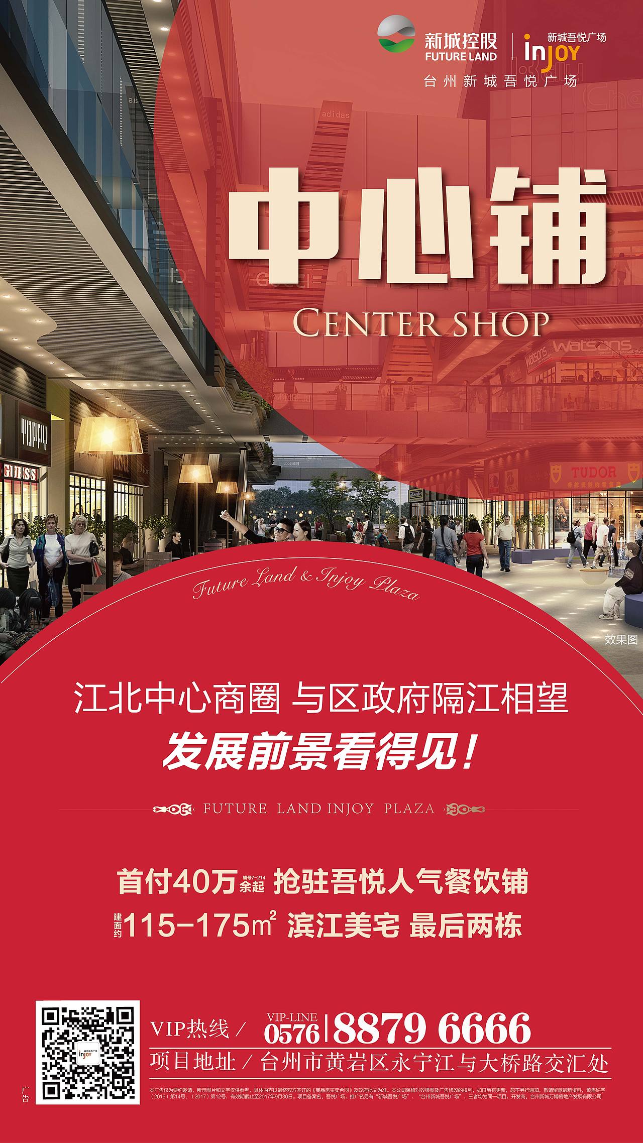 商业 海报（图ZMTAyOTIyMjcy） - 海报 - 站酷设计师五月爱丽丝原创素材 - 站酷ZCOOL