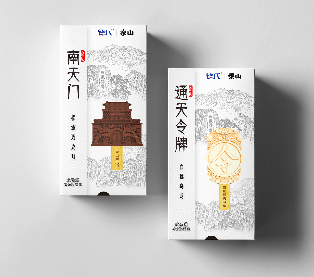 德氏联名泰山 文创雪糕包装设计_一口儿瓜-站酷zcool