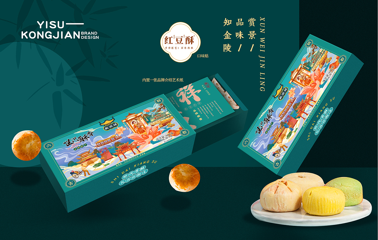 一诉空间2021年度部分作品合集