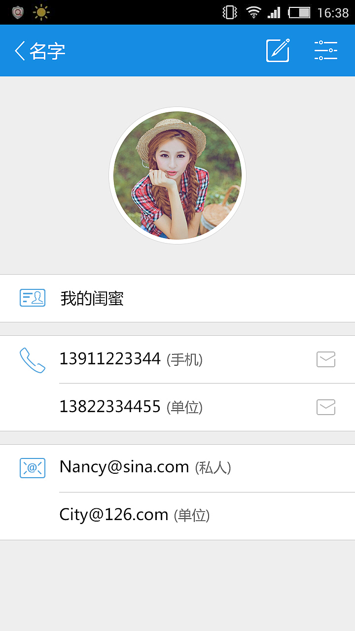 app（面试题目）（图ZMjc0MzIzMjg=） - APP界面 - 站酷设计师hailangshatan原创素材 - 站酷ZCOOL