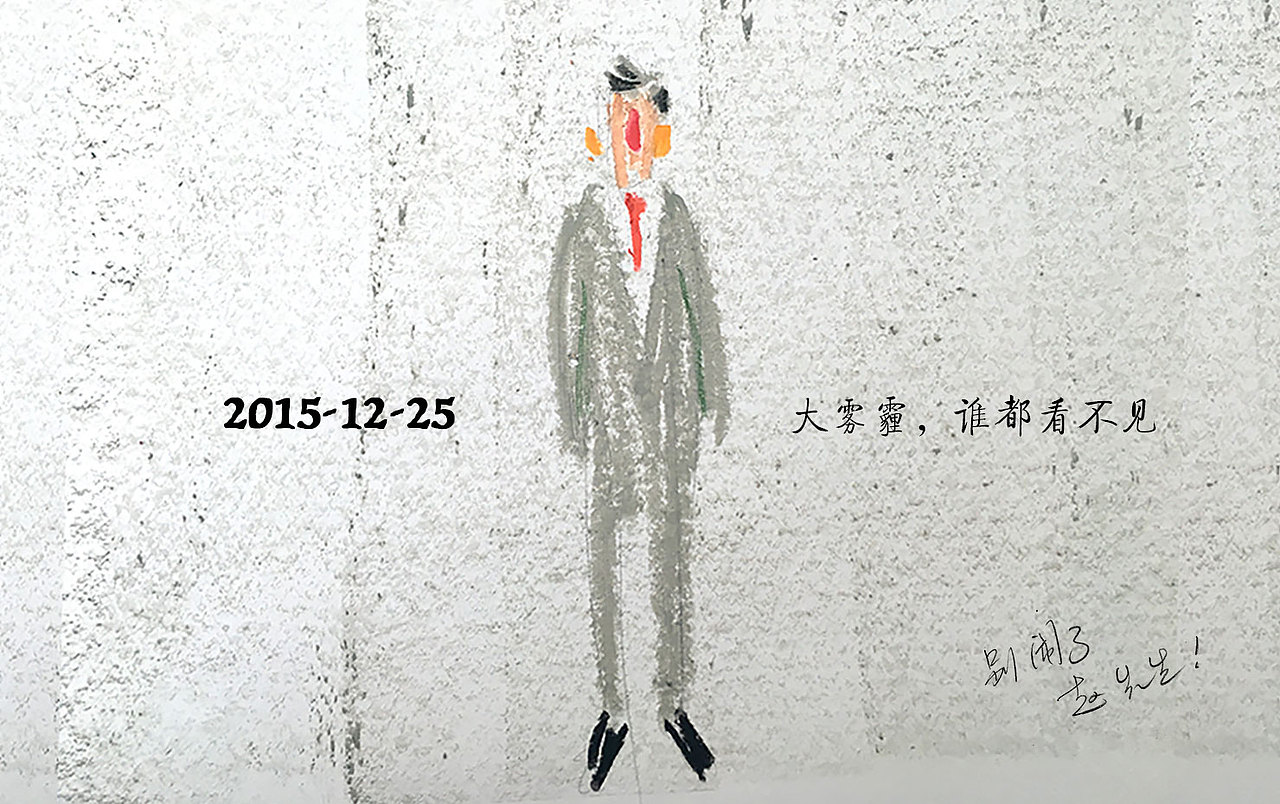 做个帅哥好难（图ZNDIzNjI5NjQ=） - 艺术插画 - 站酷设计师大能峥_charlie原创素材 - 站酷ZCOOL