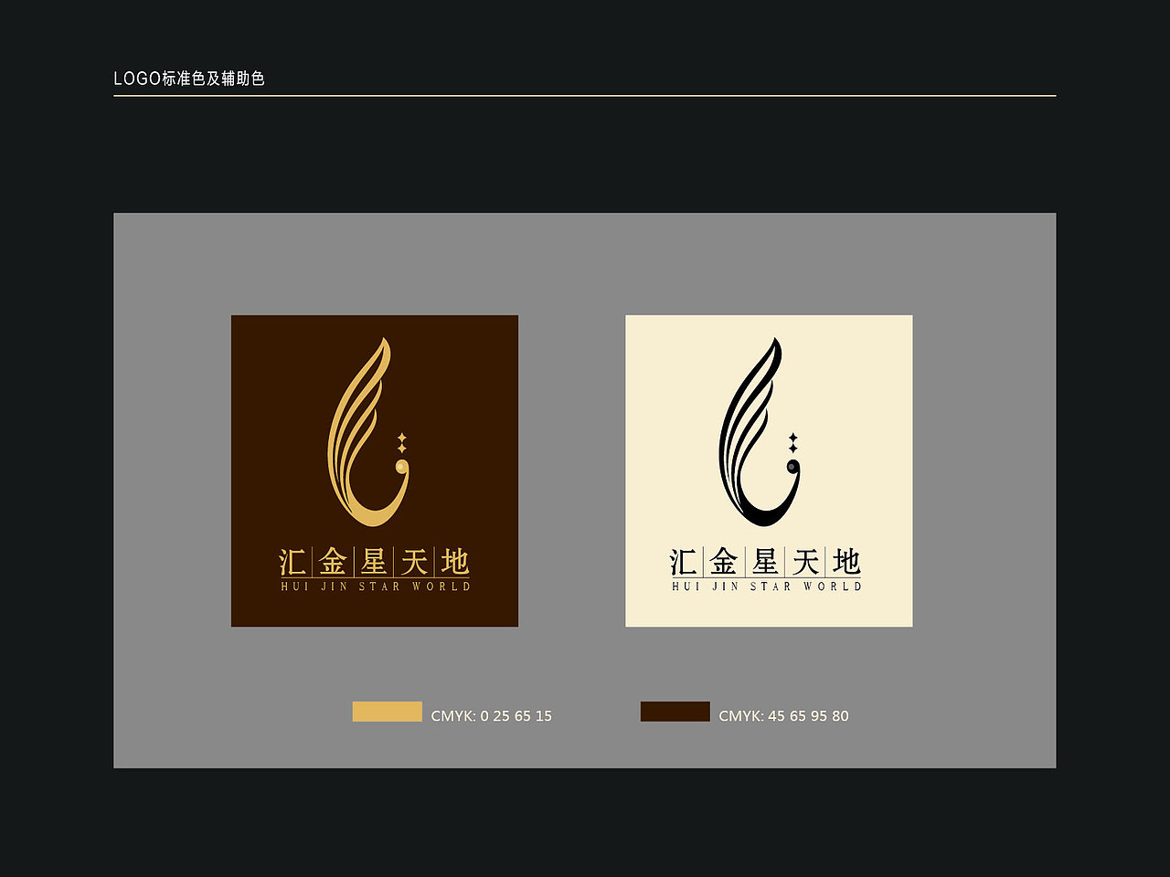 2014年部分设计整理