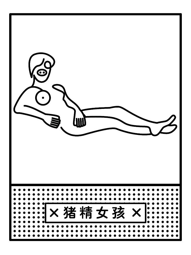 实验性设计（图ZMTA5MTM3NjMy） - 其他平面 - 站酷设计师张堯原创素材 - 站酷ZCOOL