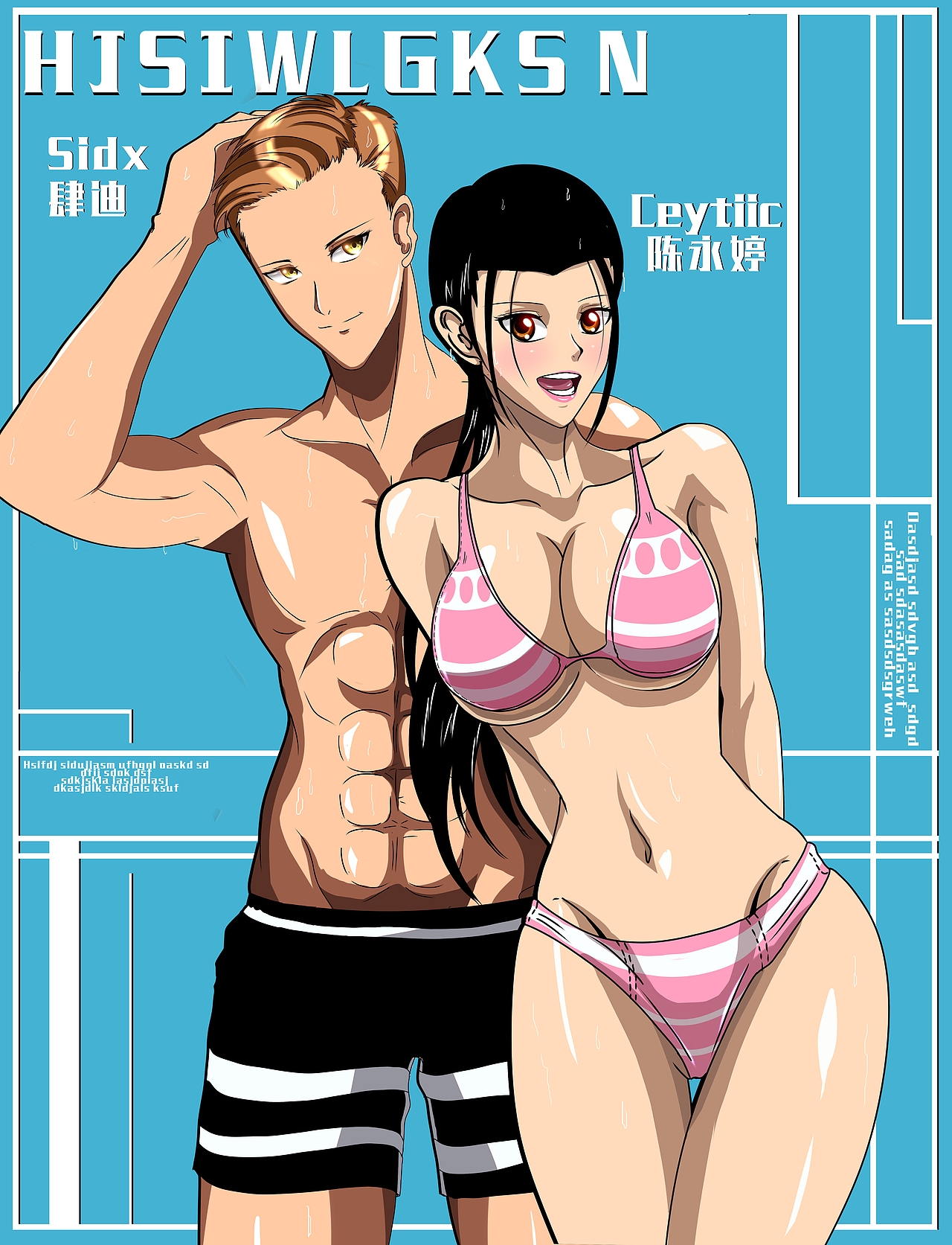 《情侣设计》（图ZMTIwNzU0ODc2） - 创作习作 - 站酷设计师我叫阿星先生原创素材 - 站酷ZCOOL