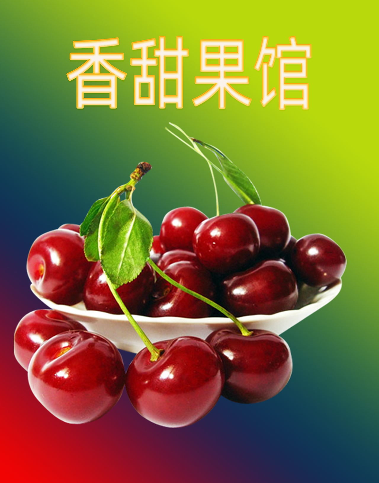 美食海报（图ZMTU3NzM3NTA4） - 海报 - 站酷设计师黑手党创意原创素材 - 站酷ZCOOL