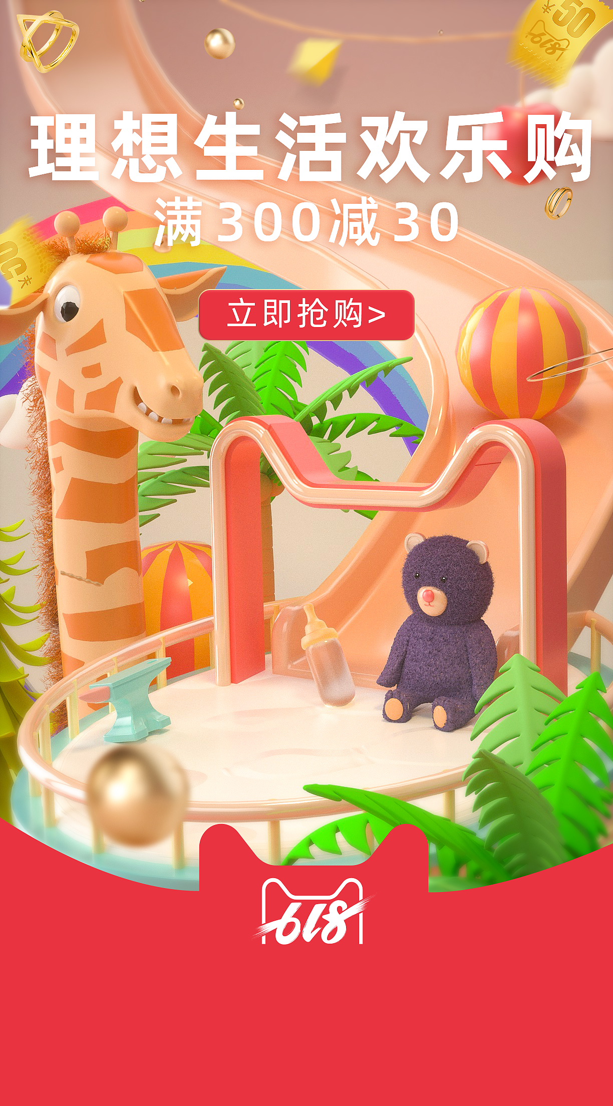 上周肝的玩意矛盾空间渲染-（图ZMTYyODkzNzI0） - 其他三维 - 站酷设计师是Bobo呀原创素材 - 站酷ZCOOL