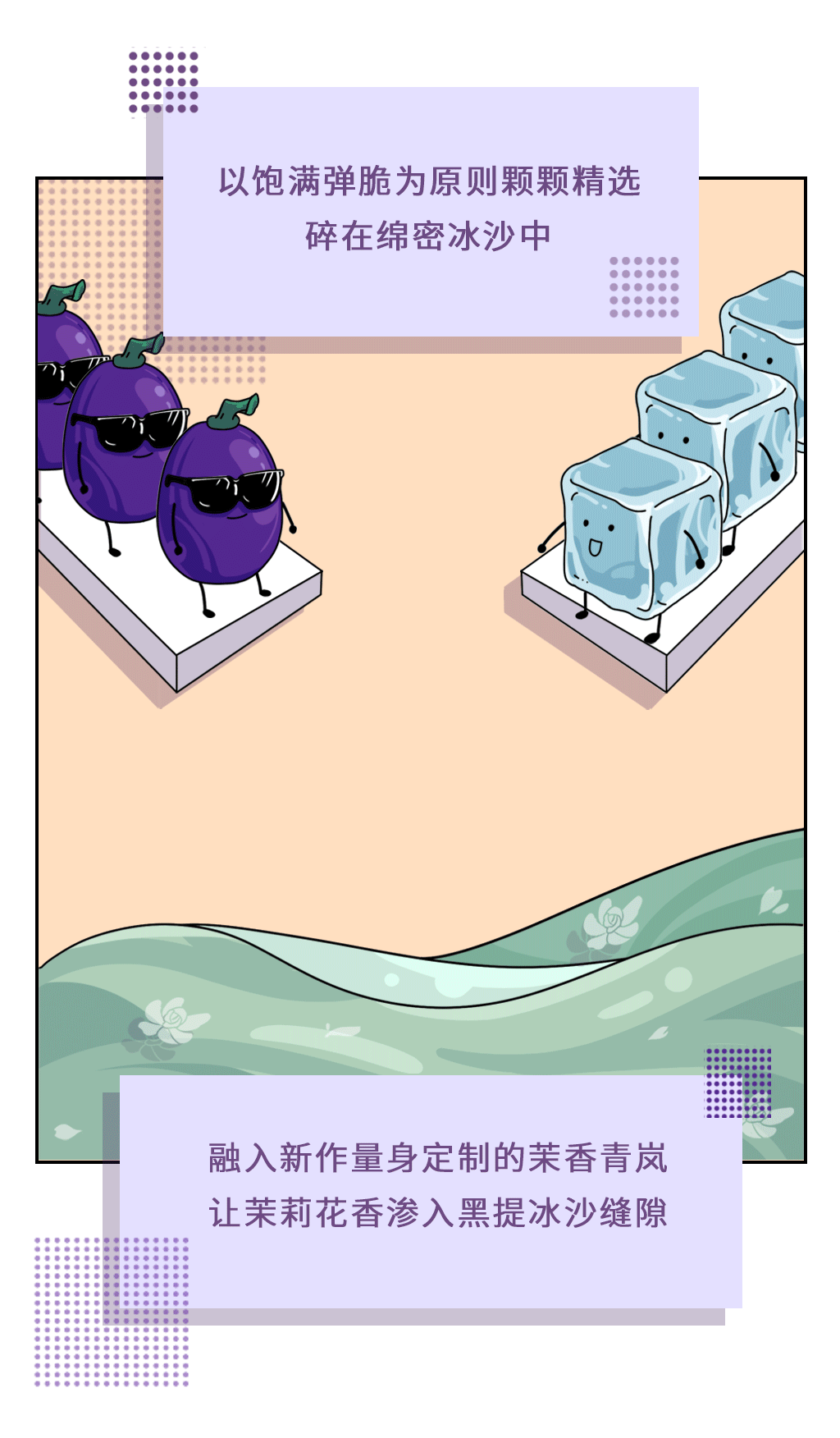 2019插画类推文合集（图ZMTkxMTg5NDg0） - 商业插画 - 站酷设计师画画的LAMBERTZ原创素材 - 站酷ZCOOL