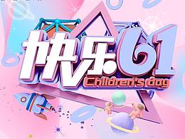 创意海报
