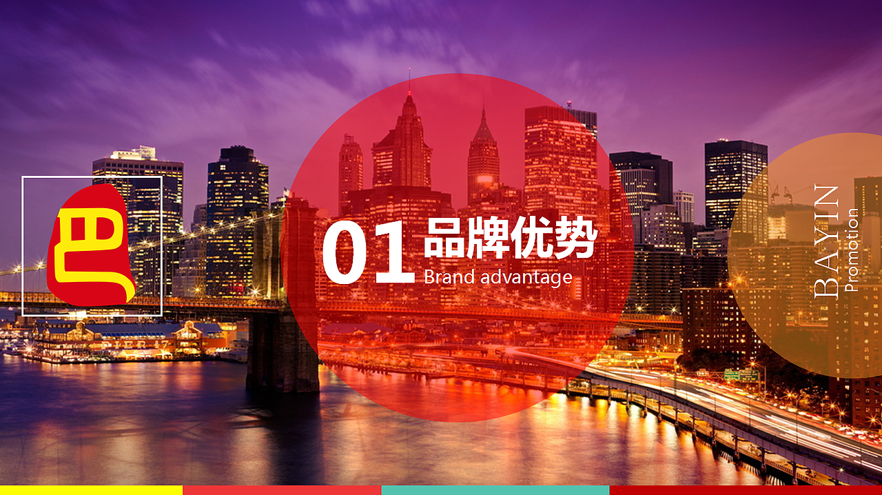 火锅店推广册（图ZNjk3NDU0OTY=） - PPT/Keynote - 站酷设计师暴娃原创素材 - 站酷ZCOOL