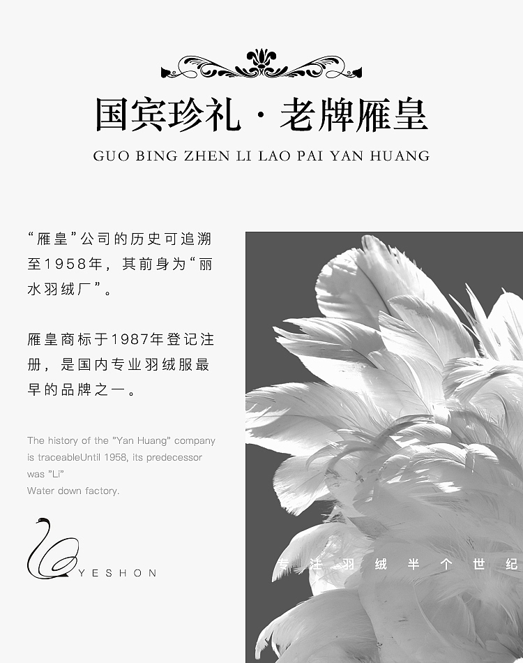 羽绒海报（图ZMTMwMDE3ODIw） - 其他 - 站酷设计师喵萌萌OuO原创素材 - 站酷ZCOOL