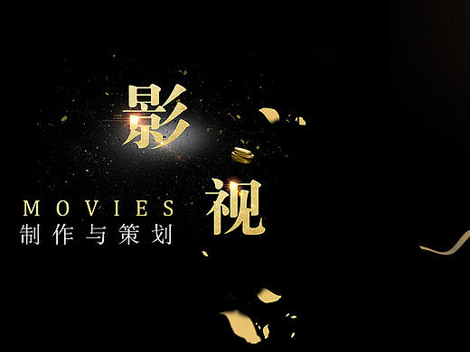 综合banner