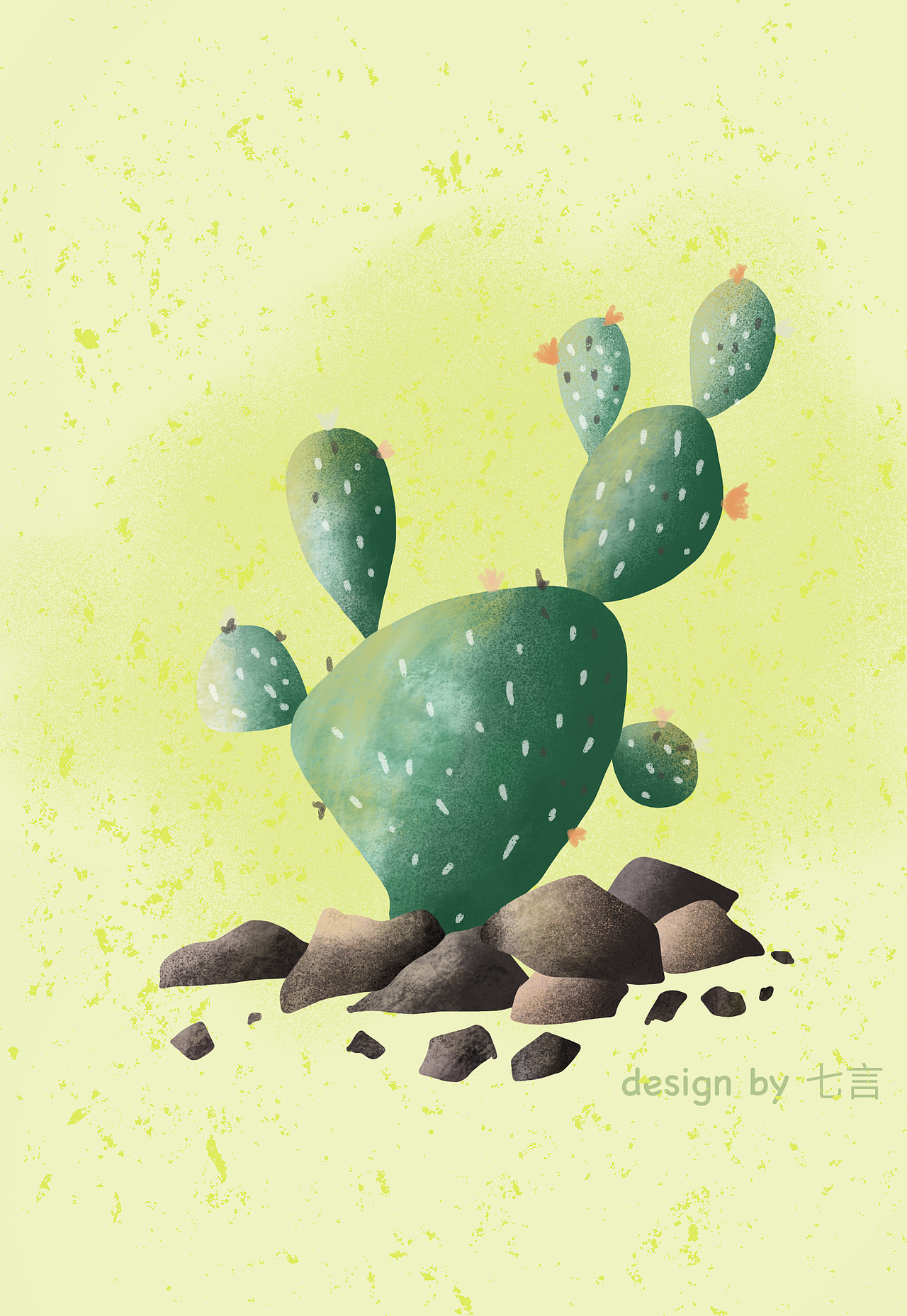 植物🌳（图ZMjIzMTQ5OTA0） - 创作习作 - 站酷设计师七小言原创素材 - 站酷ZCOOL