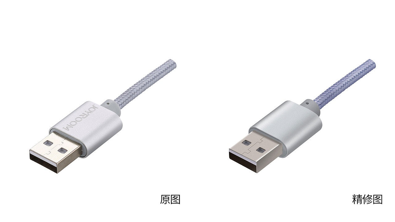 一组3c精修