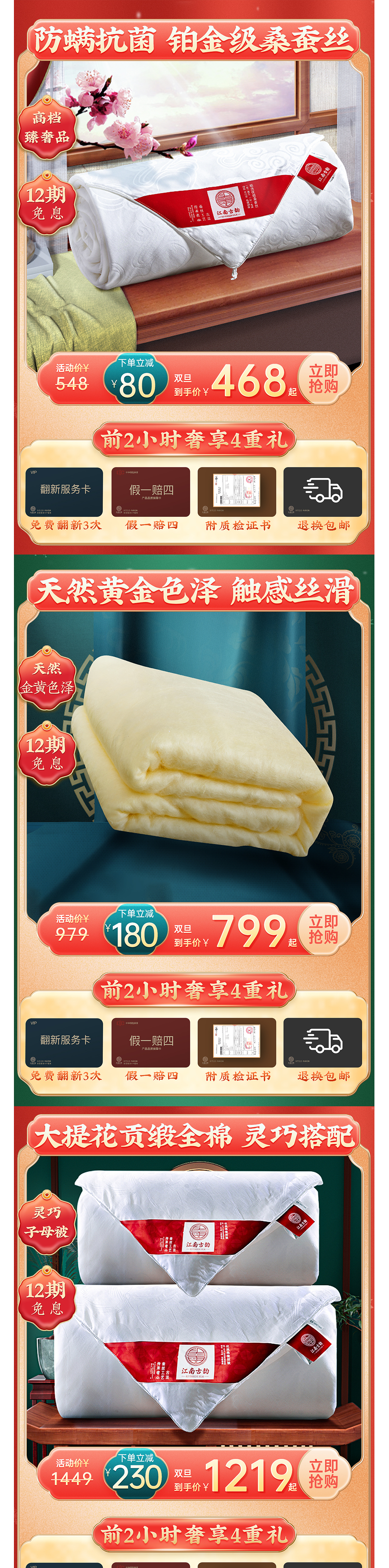 2021部分首页合集（图ZMjkyNTgyOTM2） - 电商 - 站酷设计师可使不得呀原创素材 - 站酷ZCOOL