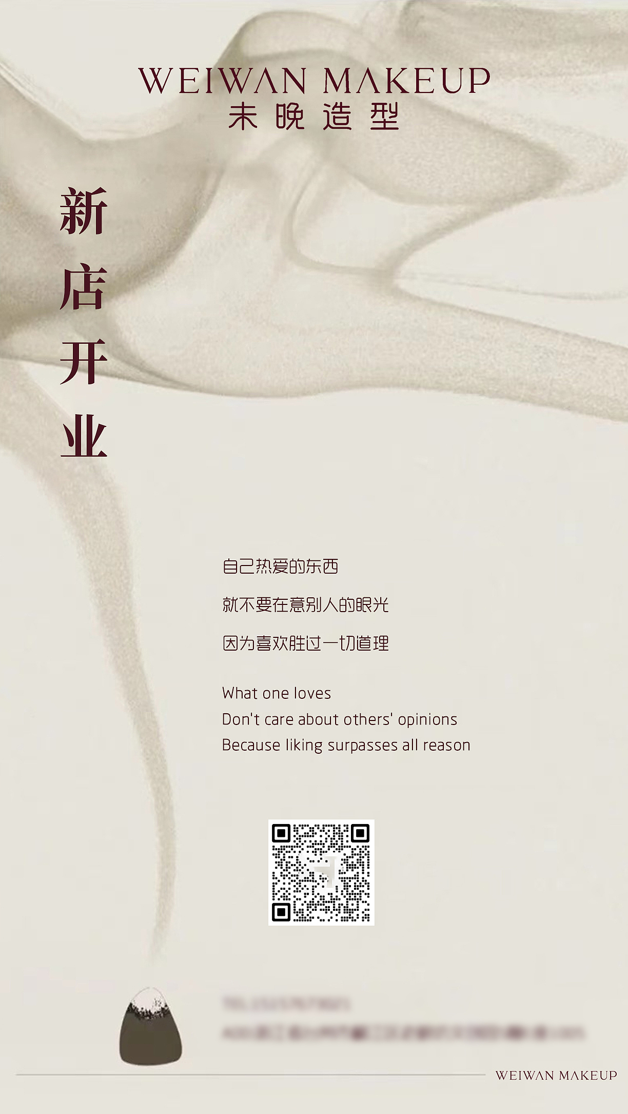 简约海报设计（图ZMzU4MTk2MzM2） - 海报 - 站酷设计师二宇阿ii原创素材 - 站酷ZCOOL