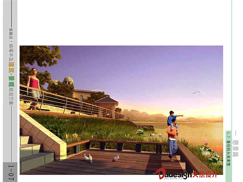 郑州旅游景点规划设计公司