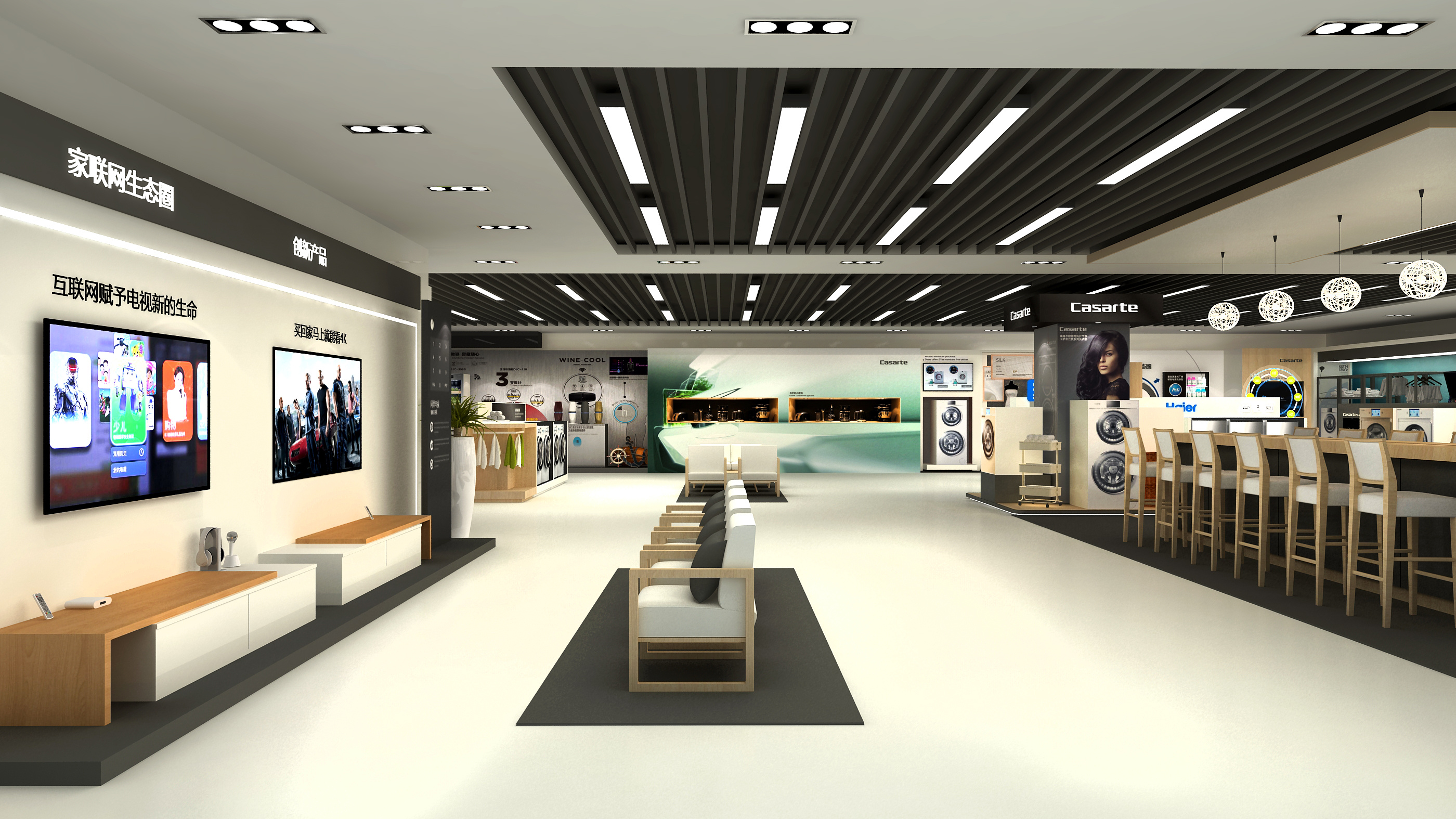 海尔马甸国美电器专卖店设计