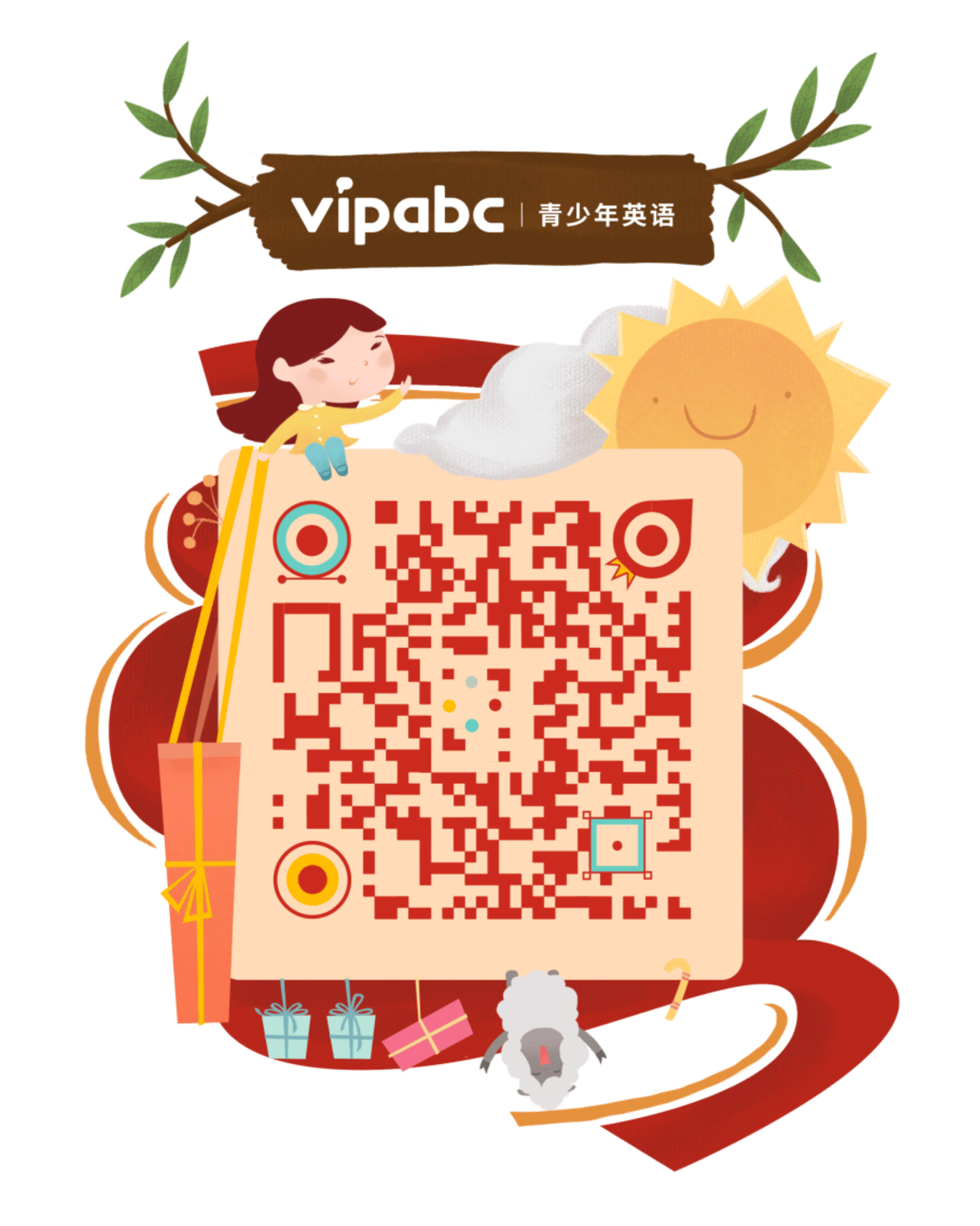二维码（图ZNDc1NzQ3NDA=） - 图案 - 站酷设计师安猩猩原创素材 - 站酷ZCOOL