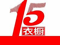 店招