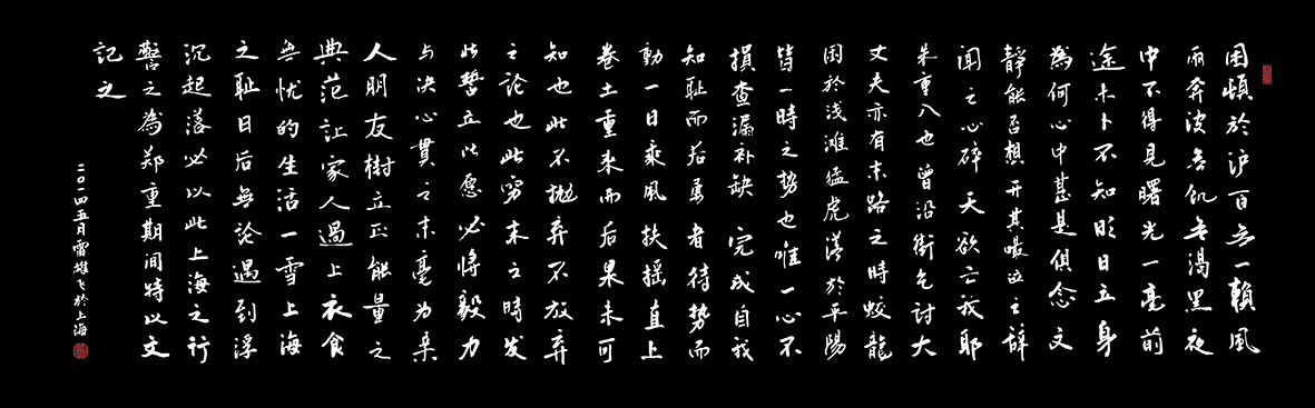 9號插畫鋪的個人主頁（背景預(yù)覽） - 主頁背景設(shè)置 - 站酷設(shè)計師9號插畫鋪原創(chuàng)素材 - 站酷ZCOOL