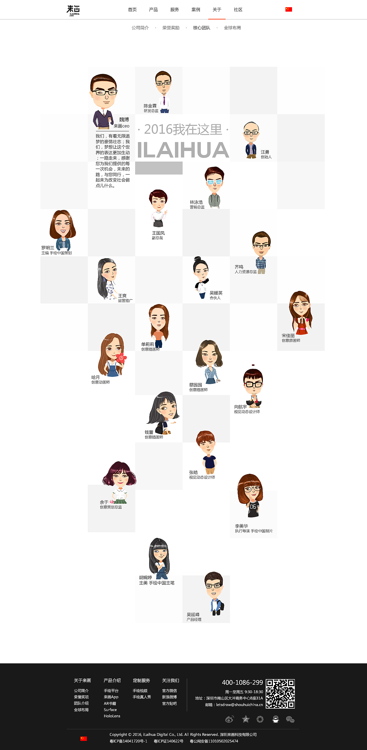 网页设计 ui设计 文字排版（图ZMTI1NzM1Mzg0） - 企业官网 - 站酷设计师峰少侠原创素材 - 站酷ZCOOL