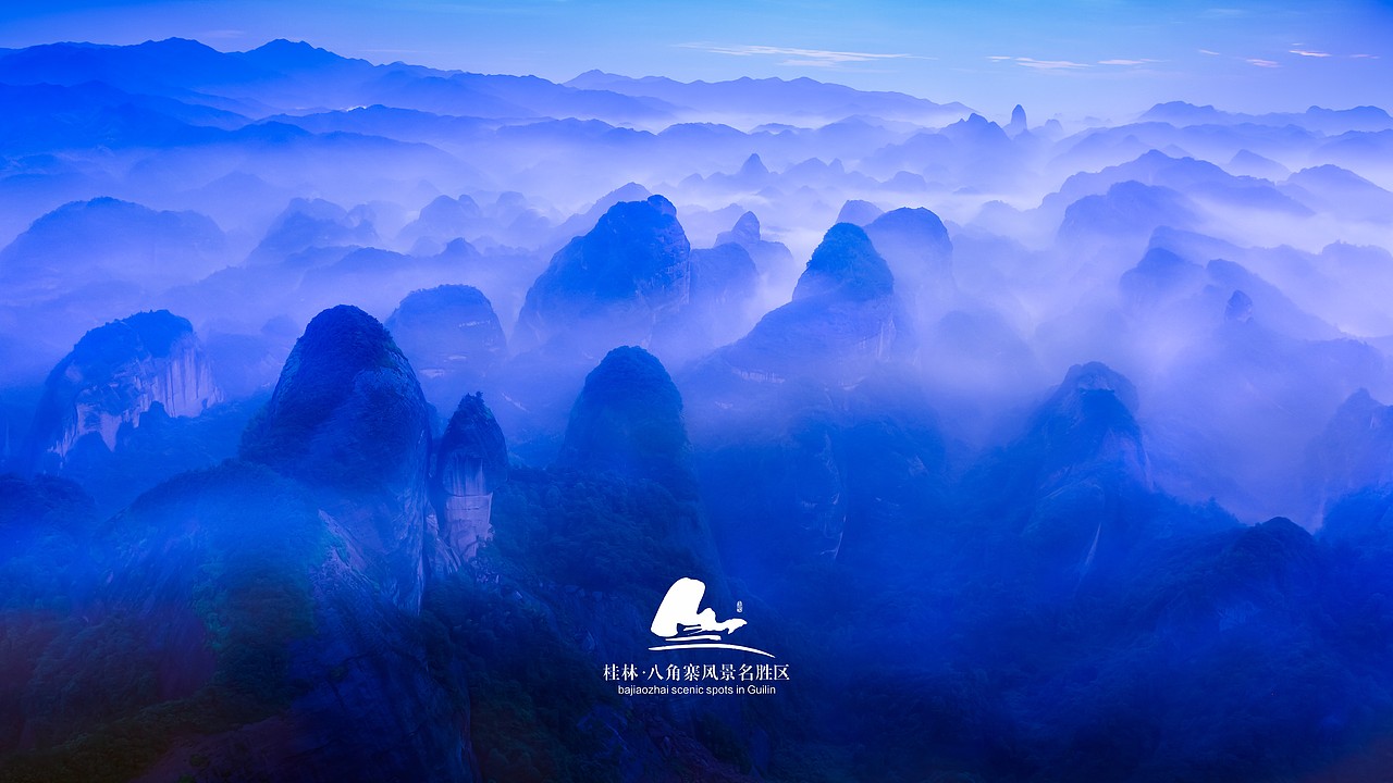 桂林八角寨标志设计（图ZMTc5MTE2Mjcy） - Logo - 站酷设计师感不相及原创素材 - 站酷ZCOOL