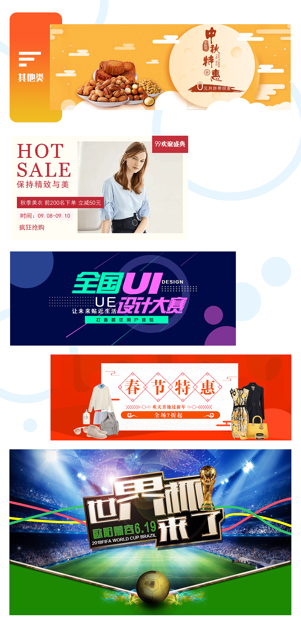 作品（图ZMjE1NjM3MTg4） - 其他平面 - 站酷设计师Z38608823原创素材 - 站酷ZCOOL