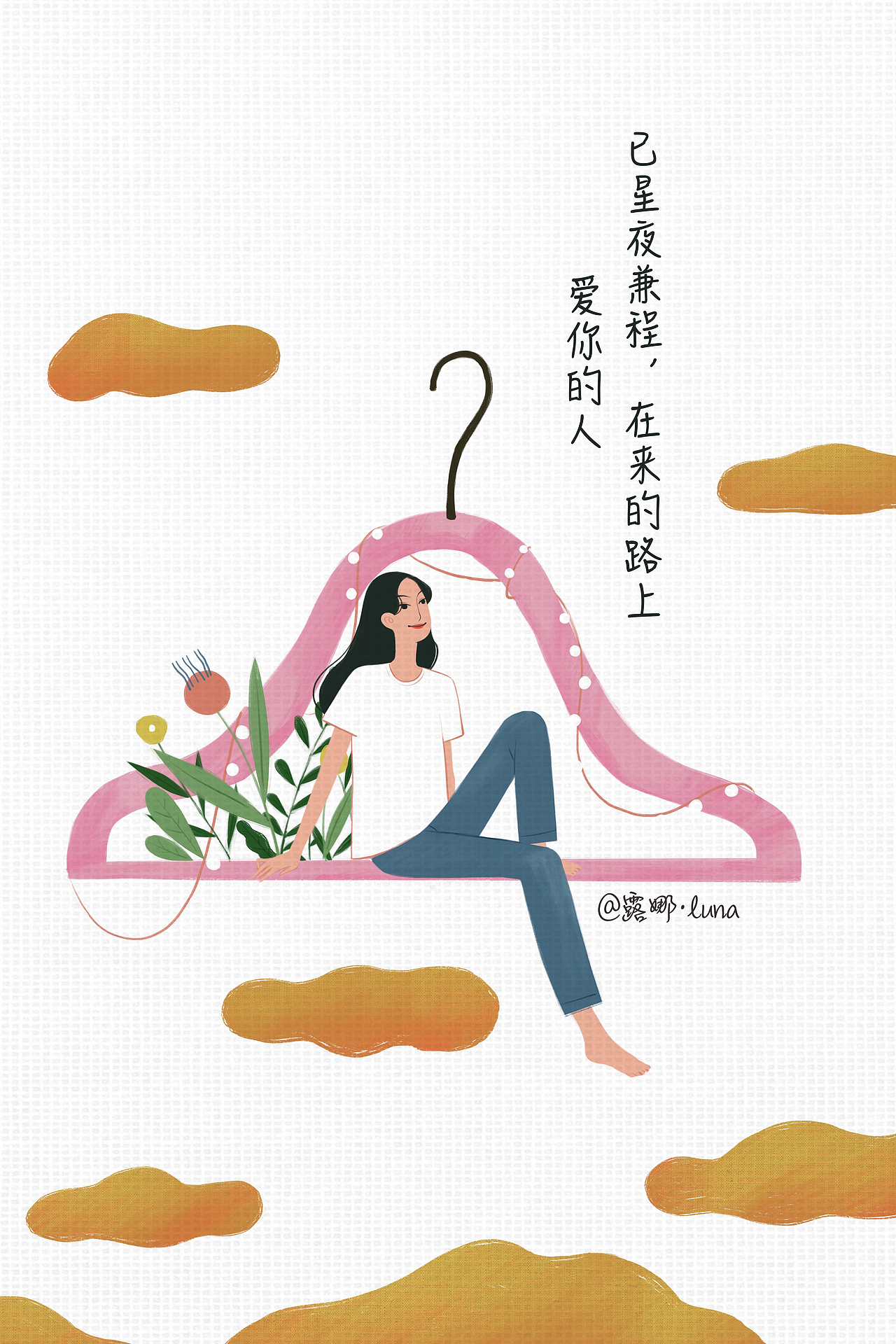 2020【原创】-6月生活碎片