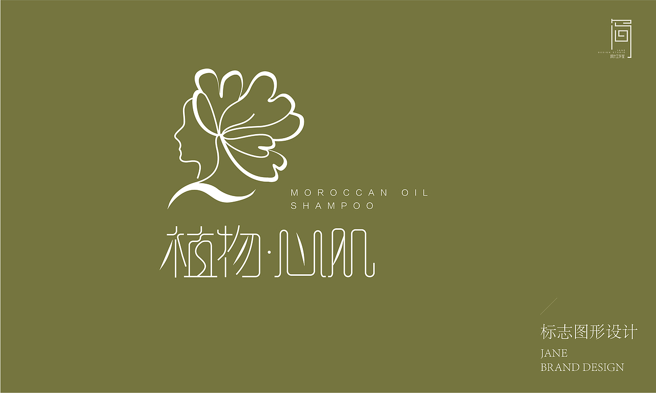摩洛哥护发品牌VI设计（图ZMjI5NDQ2NzYw） - 品牌 - 站酷设计师Jane品牌策划设计原创素材 - 站酷ZCOOL