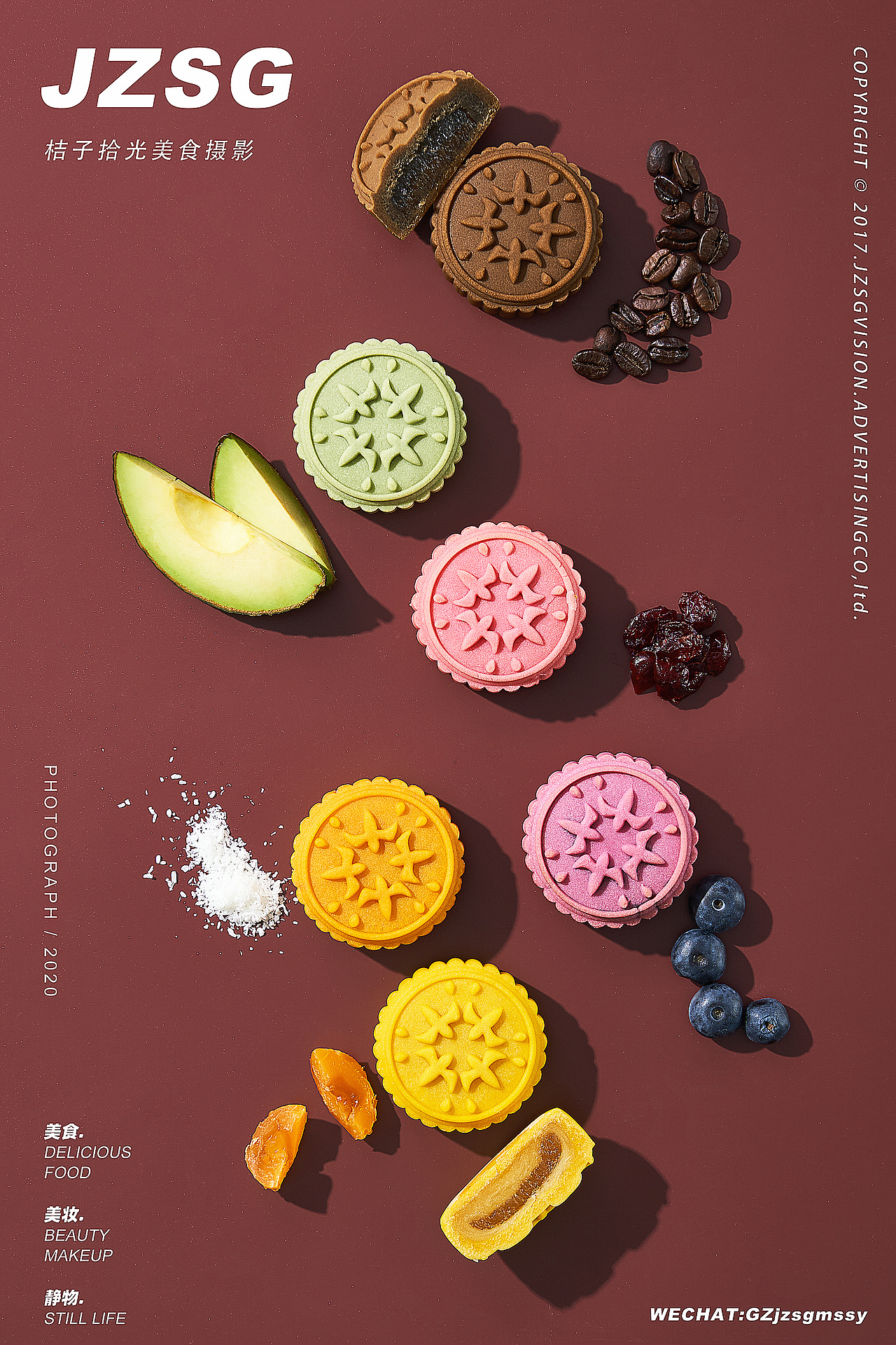 电商产品X桔子拾光