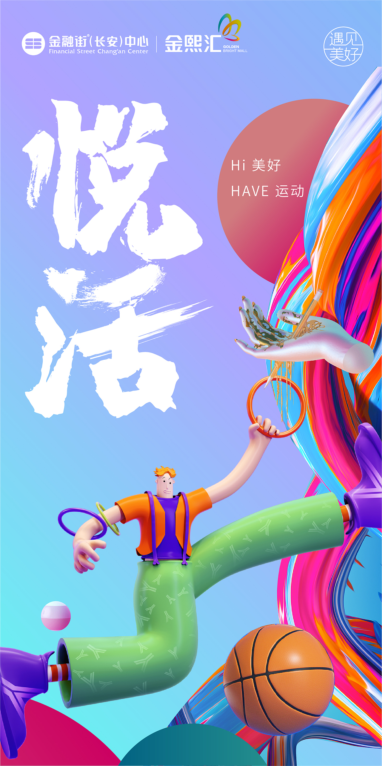 商业地产提案（图ZMjU1MTYyNzA4） - 海报 - 站酷设计师blingbling123原创素材 - 站酷ZCOOL