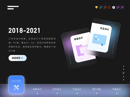 作品集/商会/社交/管理/旅游