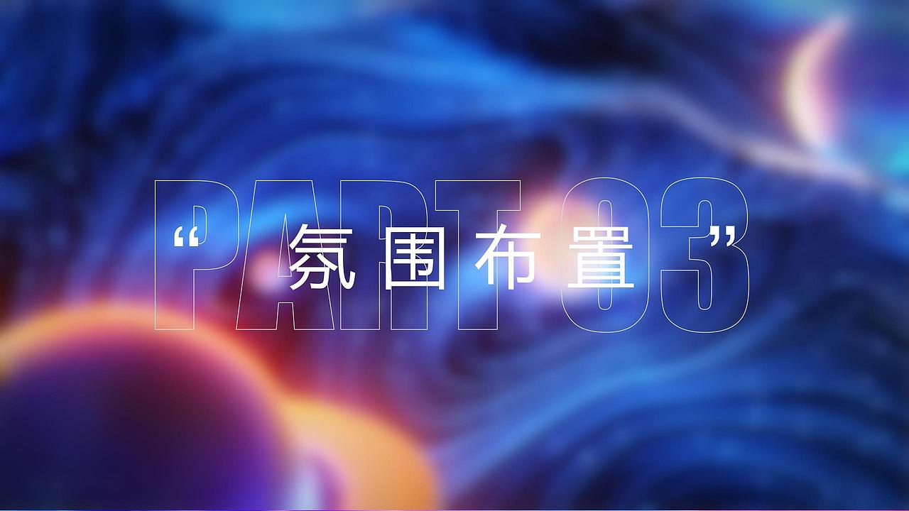 2021儿童节主题系列（漫步太空星际历险主题.（图ZMjg4NTE0NjUy） - 文案/策划 - 站酷设计师OTTY原创素材 - 站酷ZCOOL