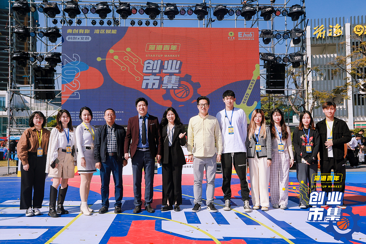 2021前海深港青年创业市集 x 篮球赛 x 音乐会（图ZMjg5MjQ3MTY0） - 宣传物料 - 站酷设计师kelinigo原创素材 - 站酷ZCOOL