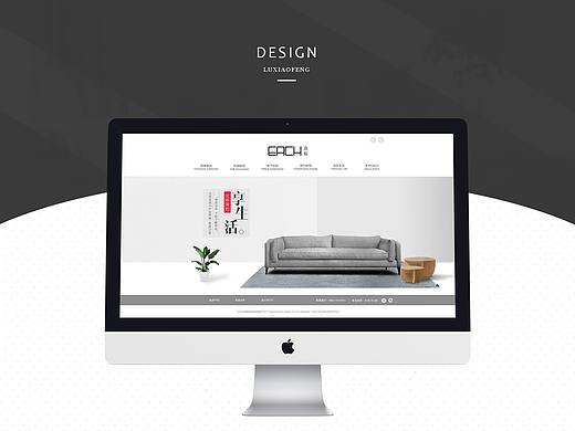 企业官网-Each亦取家居