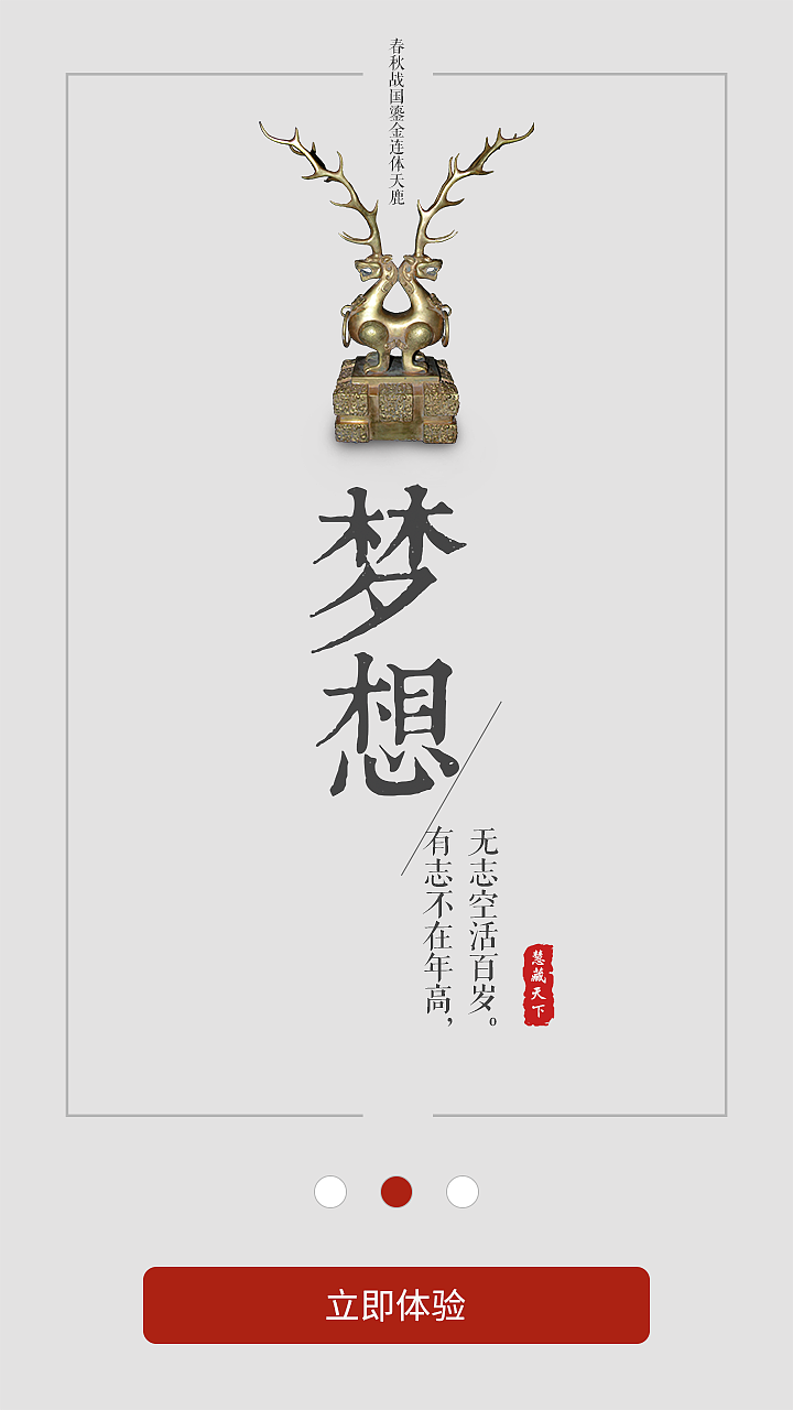 收藏APP界面安卓（图ZMTIwODgwNDQ0） - APP界面 - 站酷设计师零末原创素材 - 站酷ZCOOL