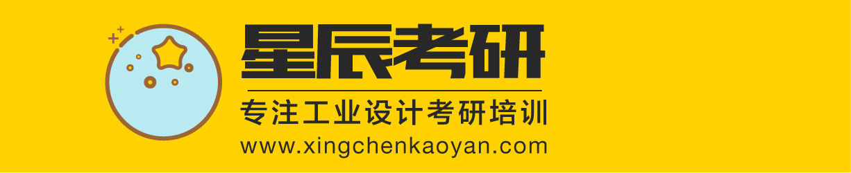 星辰工业设计考研的个人主页（背景预览） - 主页背景设置 - 站酷设计师星辰工业设计考研原创素材 - 站酷ZCOOL