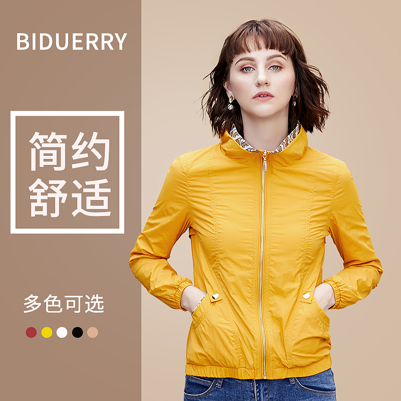 女装卫衣海报详情页电商详情页